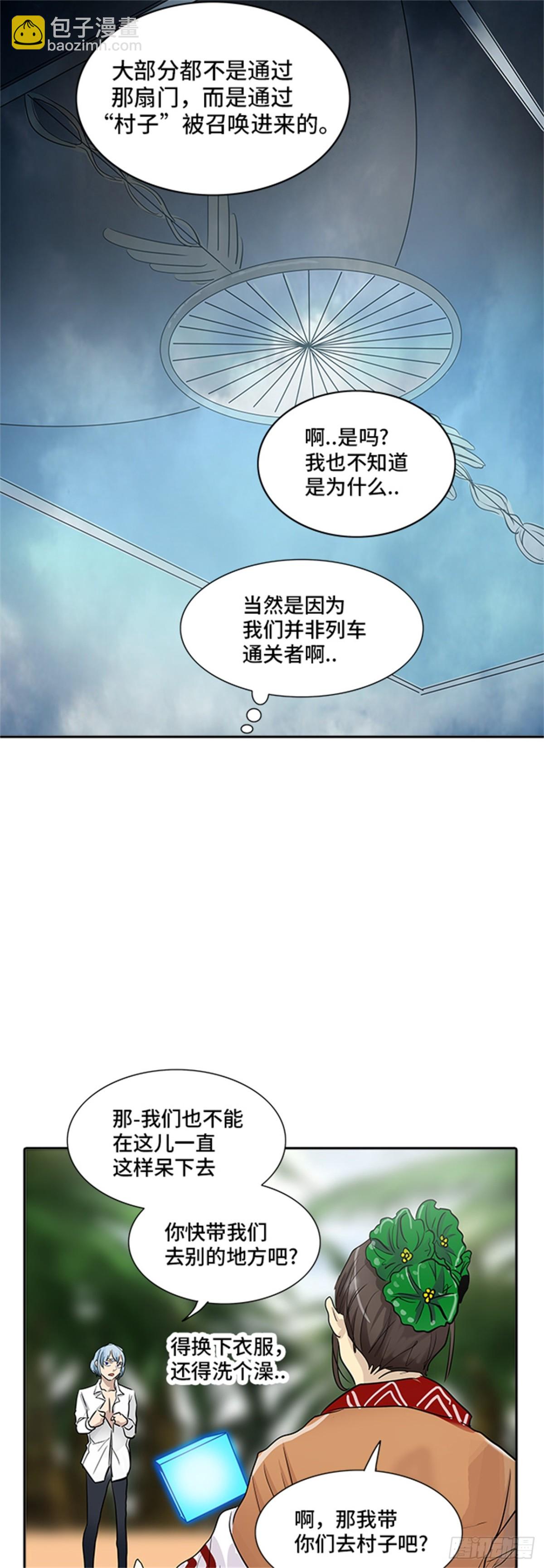 343.地狱列车 列车密室58