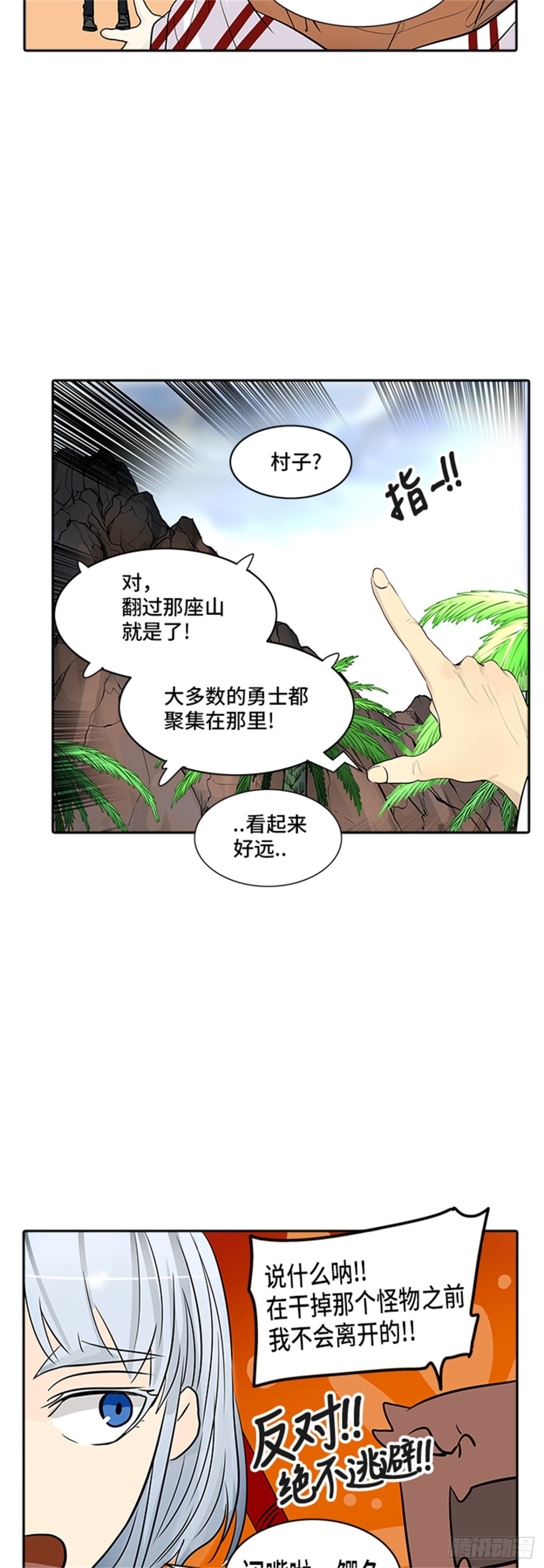 343.地狱列车 列车密室59