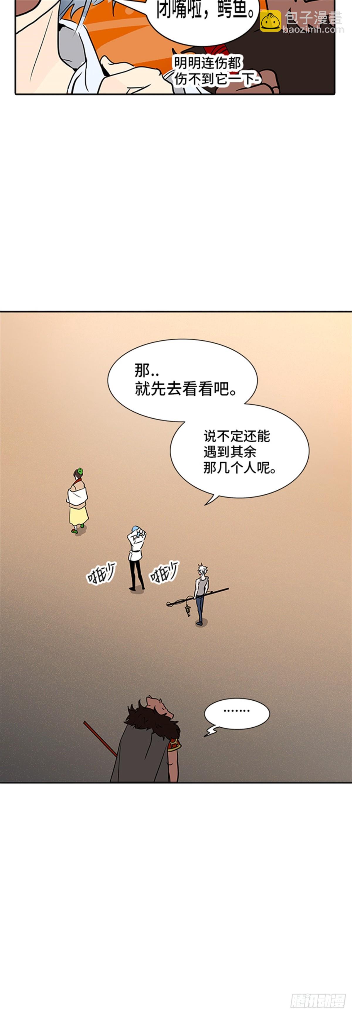 343.地狱列车 列车密室60