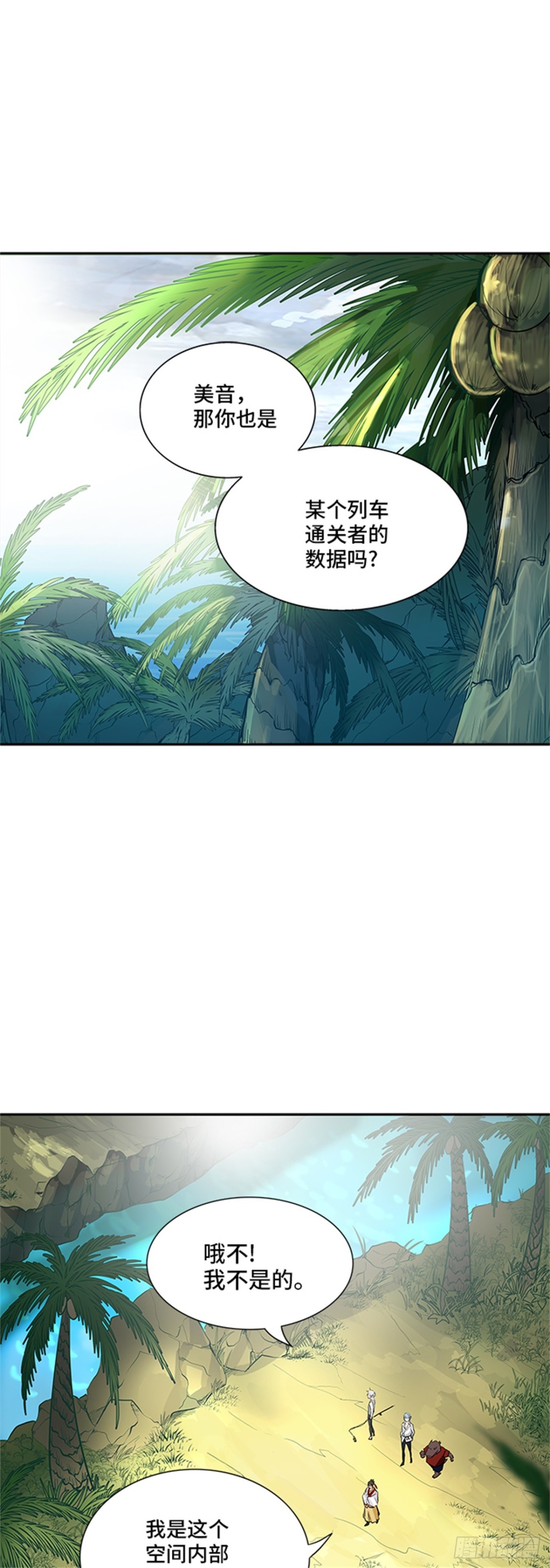 343.地狱列车 列车密室61