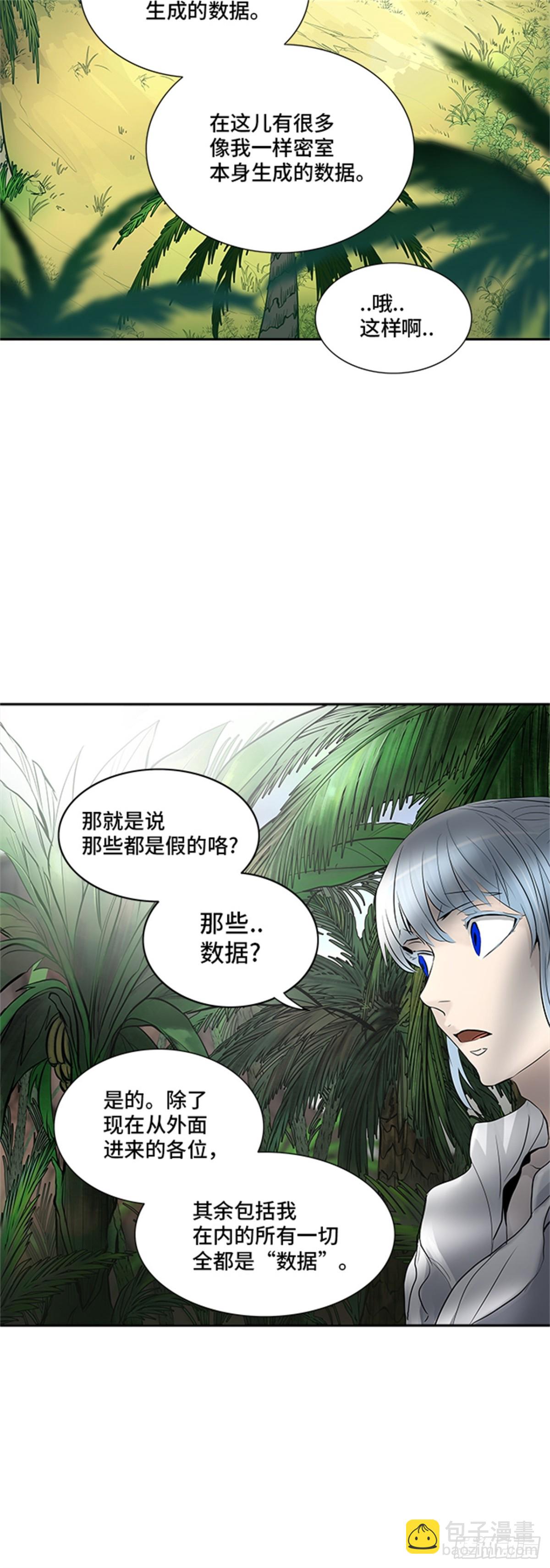 343.地狱列车 列车密室62