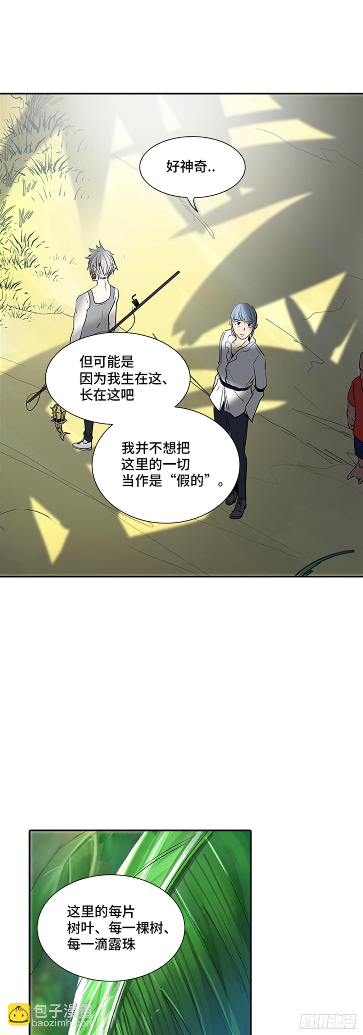 343.地狱列车 列车密室63