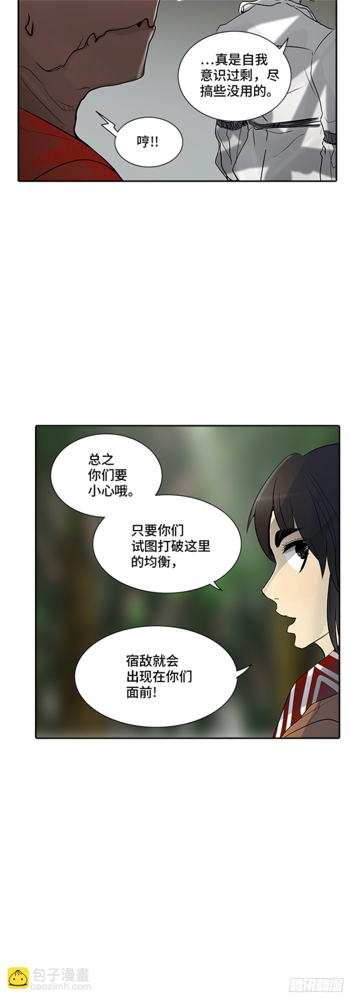 343.地狱列车 列车密室67