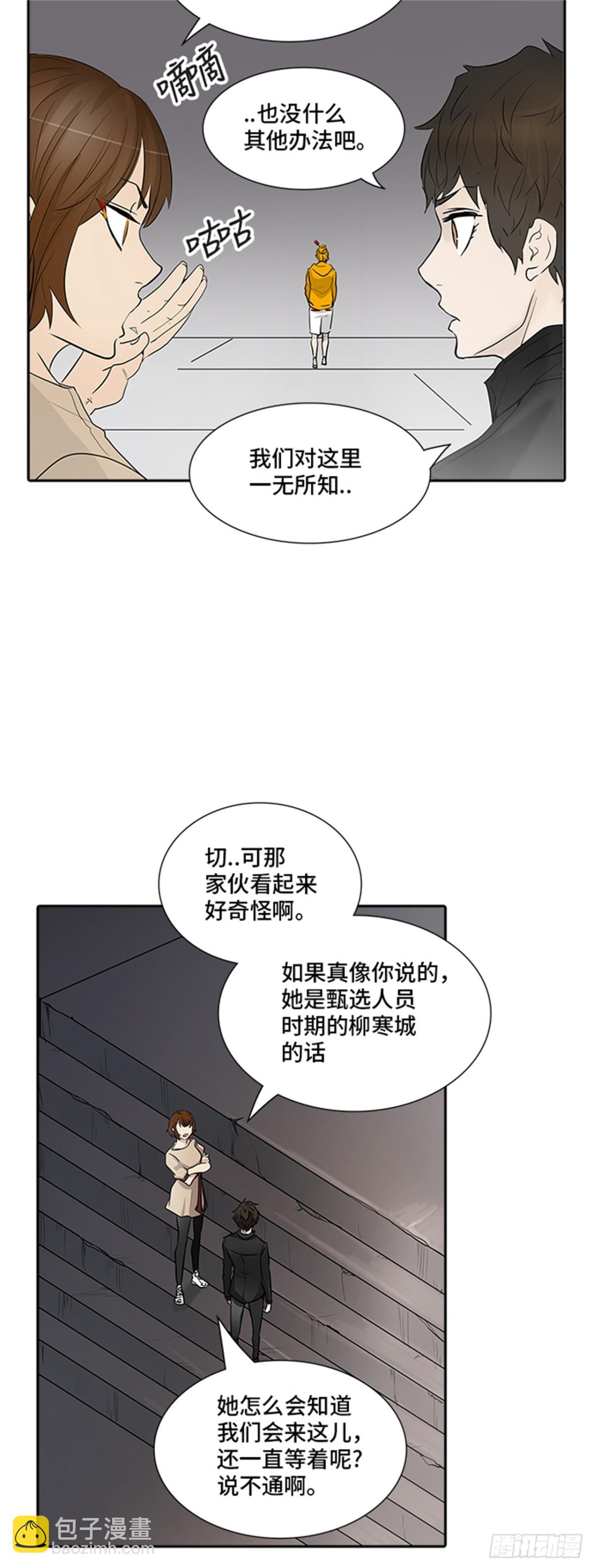 343.地狱列车 列车密室70