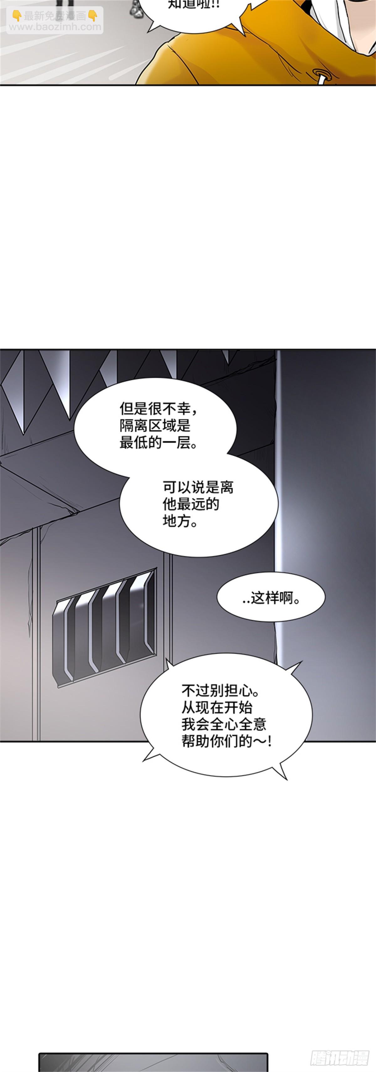 343.地狱列车 列车密室78