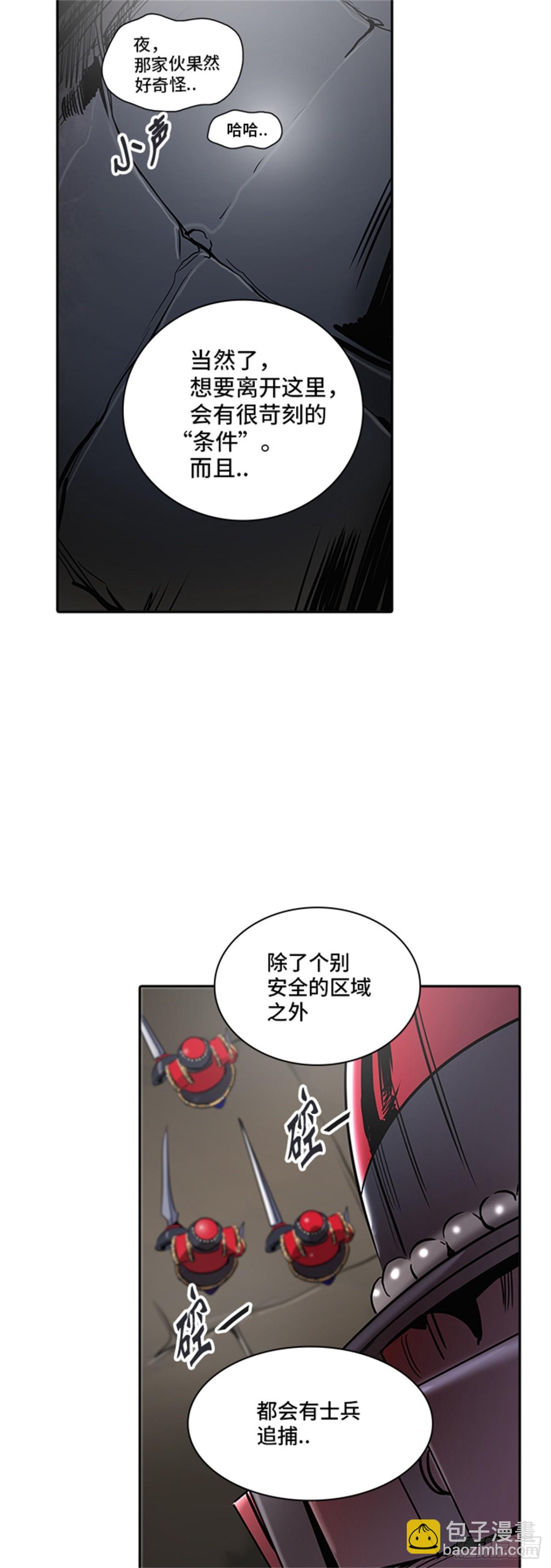 343.地狱列车 列车密室79