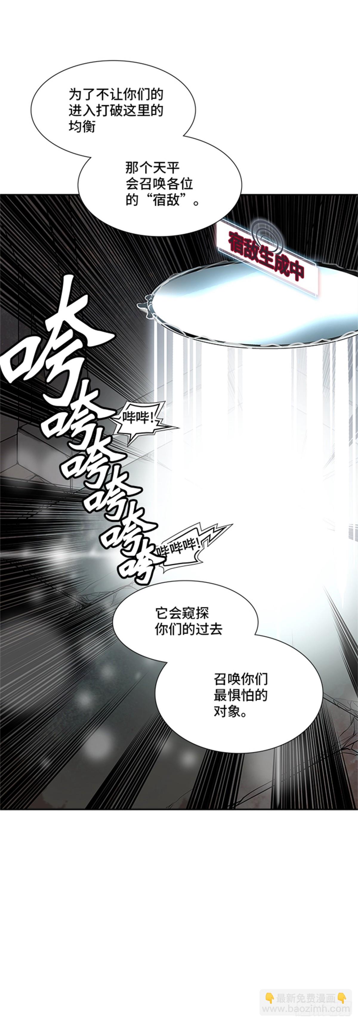 343.地狱列车 列车密室82