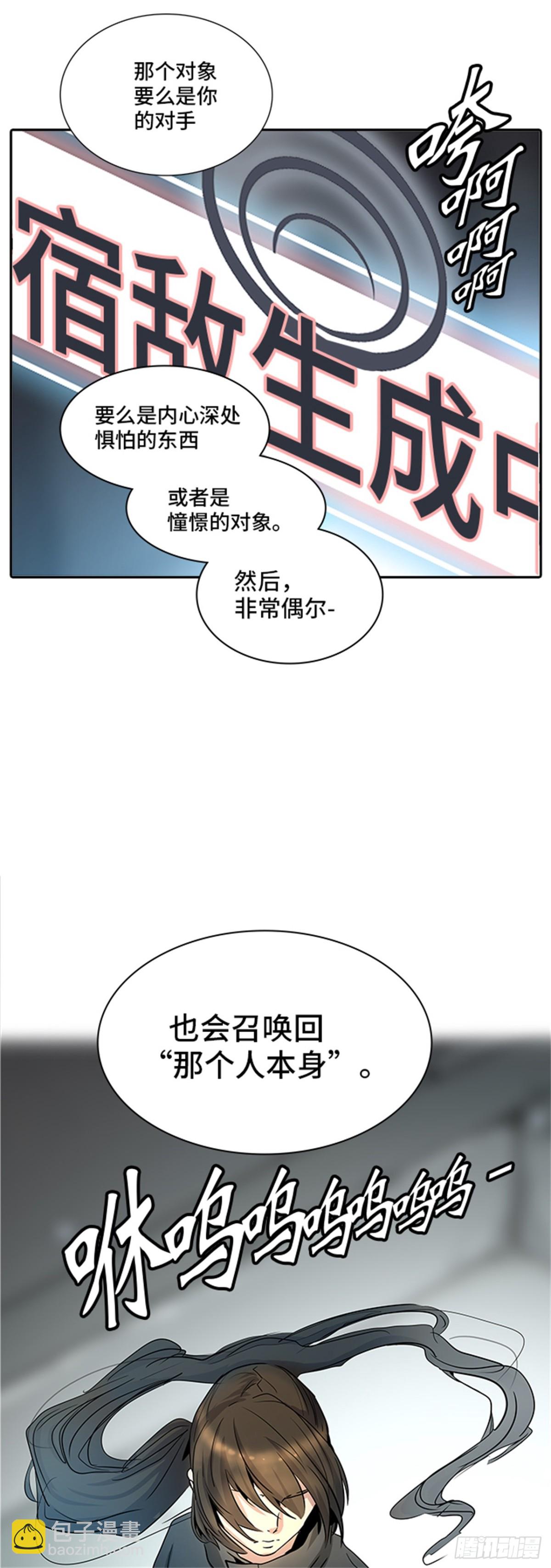 343.地狱列车 列车密室83