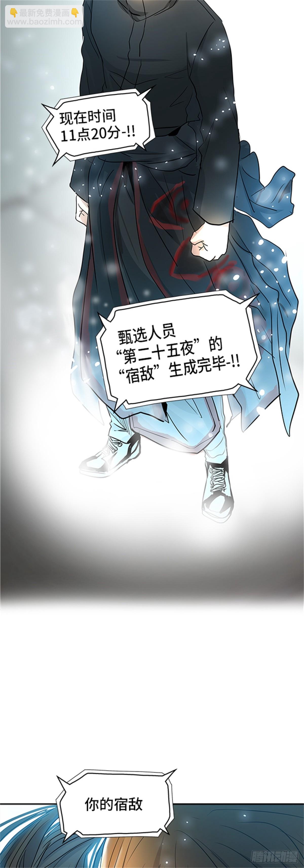 343.地狱列车 列车密室84
