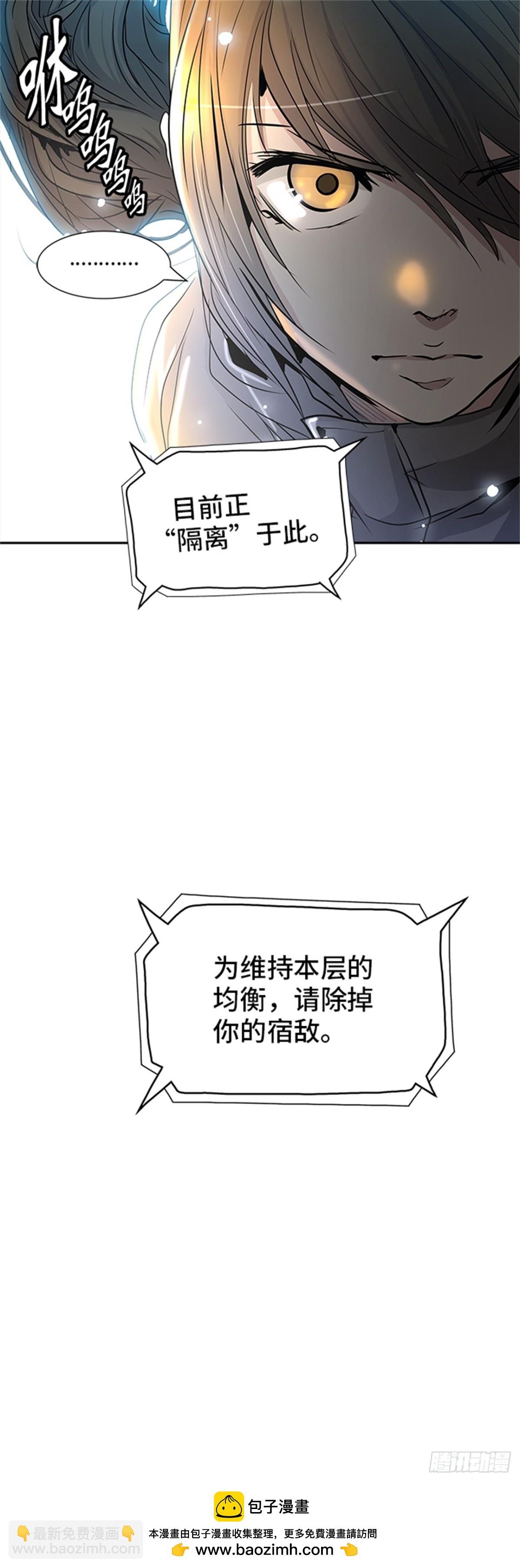343.地狱列车 列车密室85