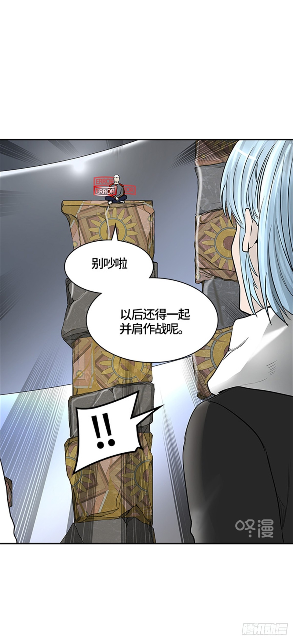379.地狱列车 -忌日-0