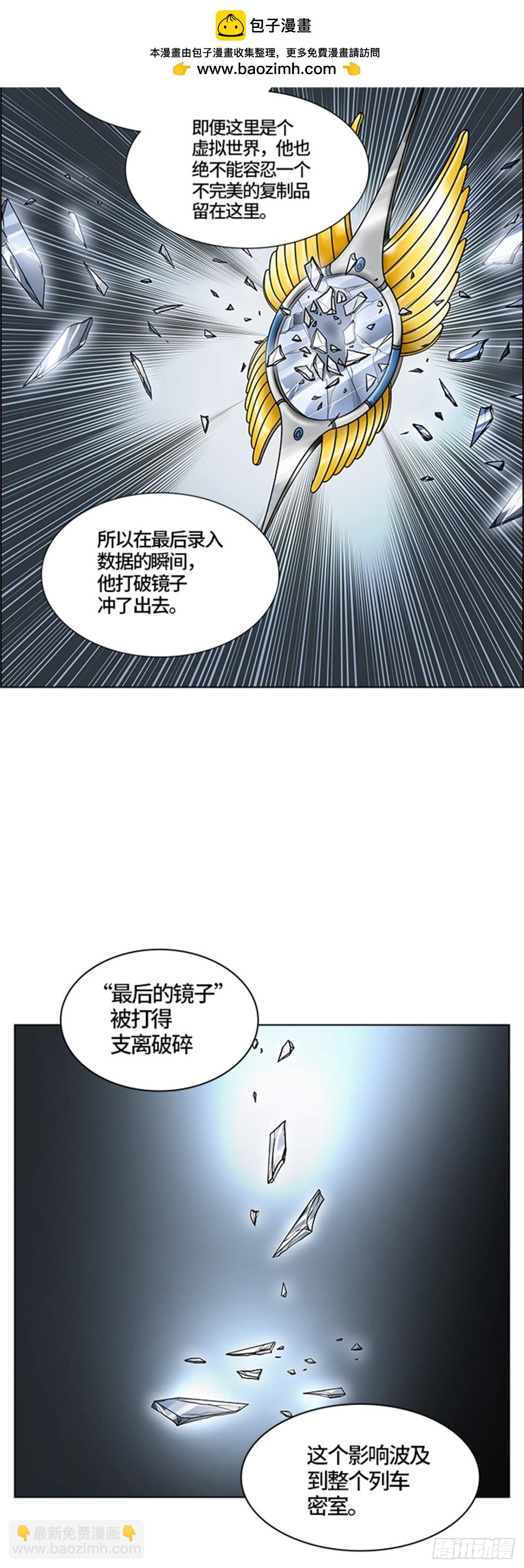 379.地狱列车 -忌日-11