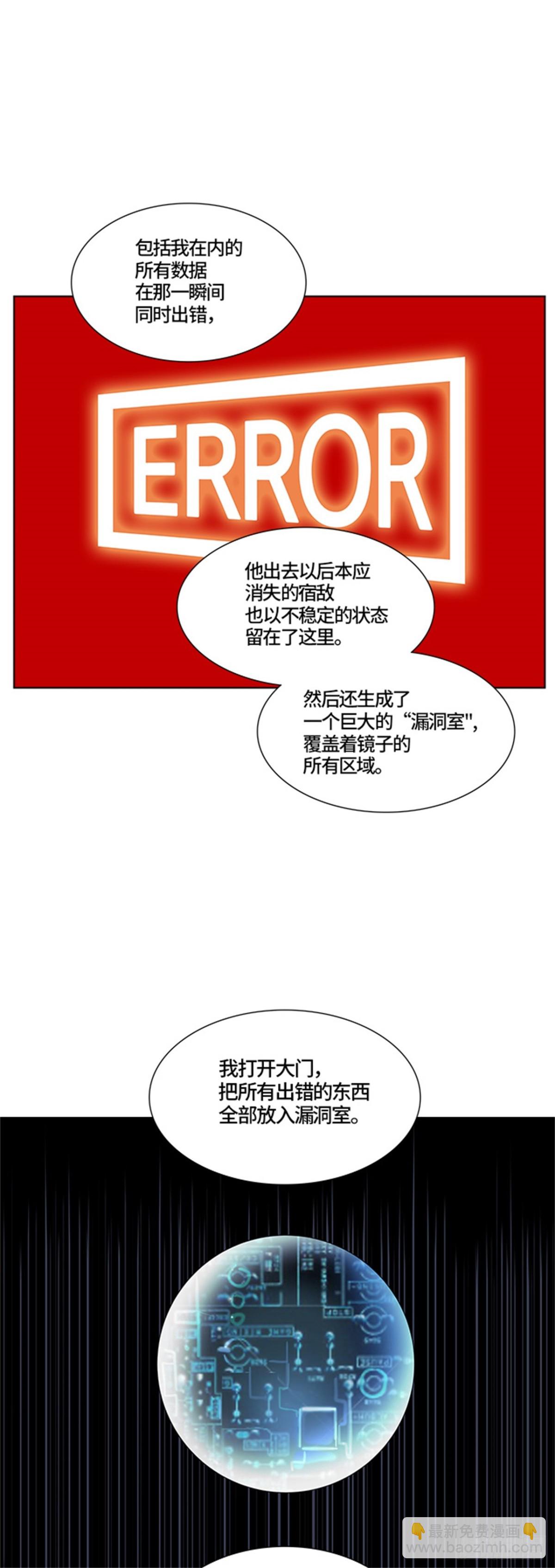 379.地狱列车 -忌日-12