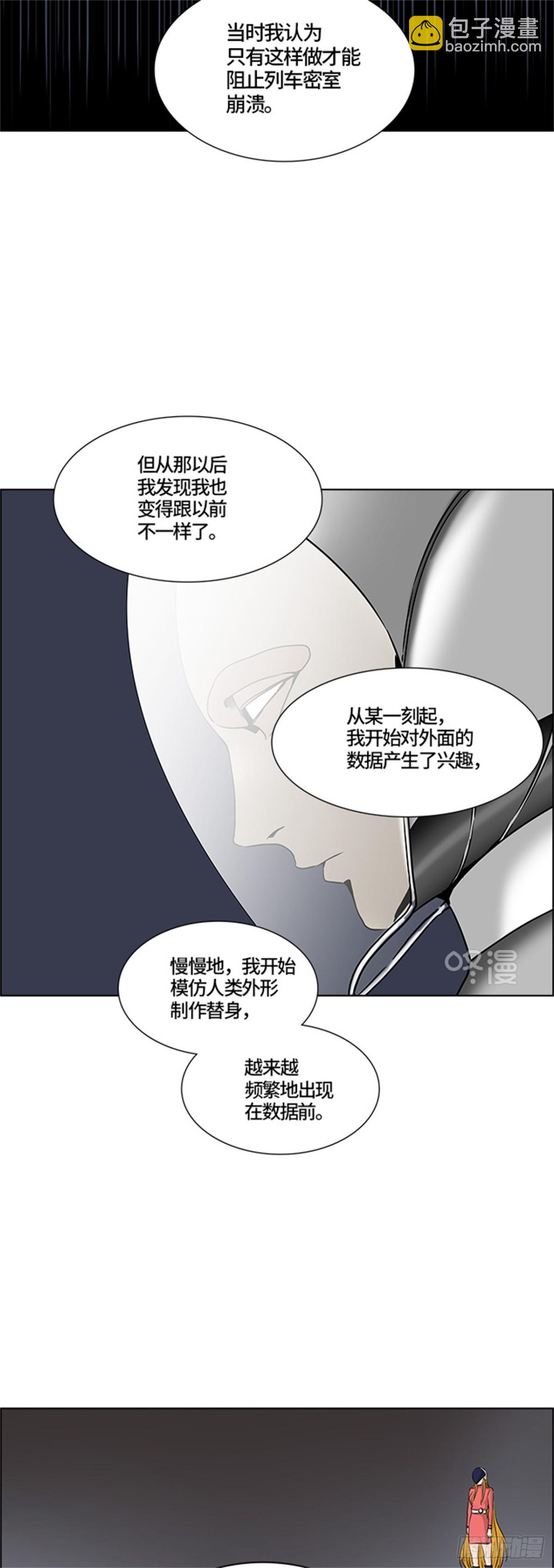 379.地狱列车 -忌日-13