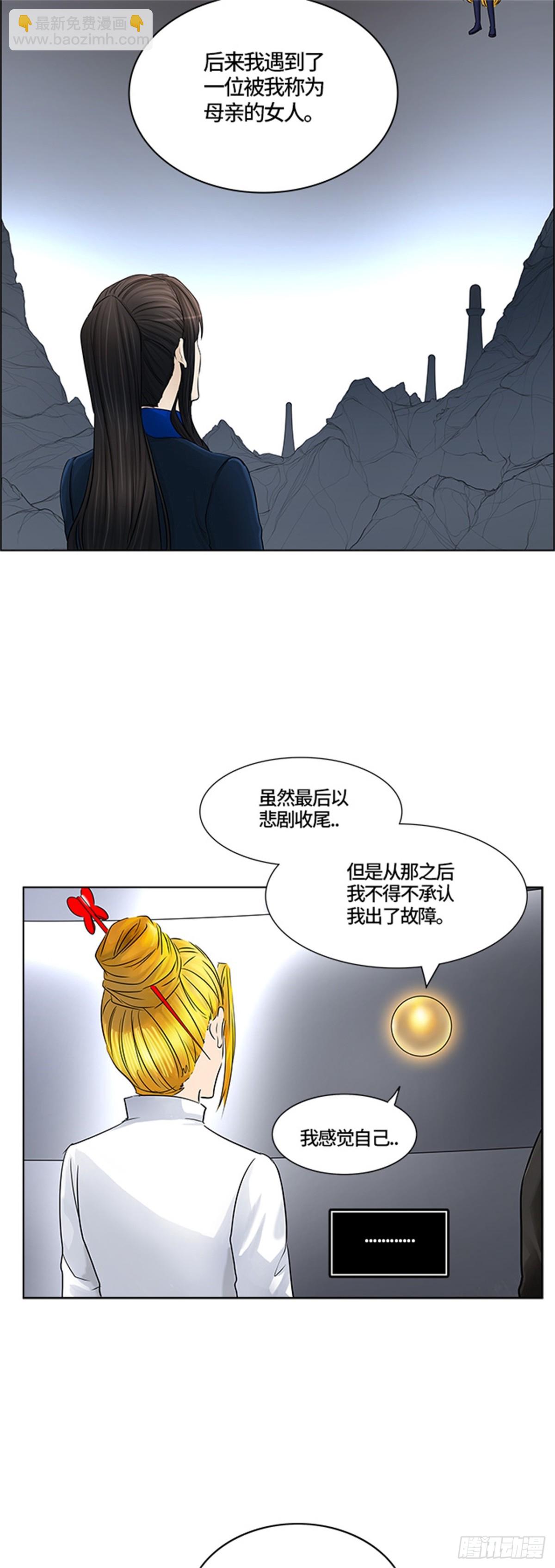 379.地狱列车 -忌日-14
