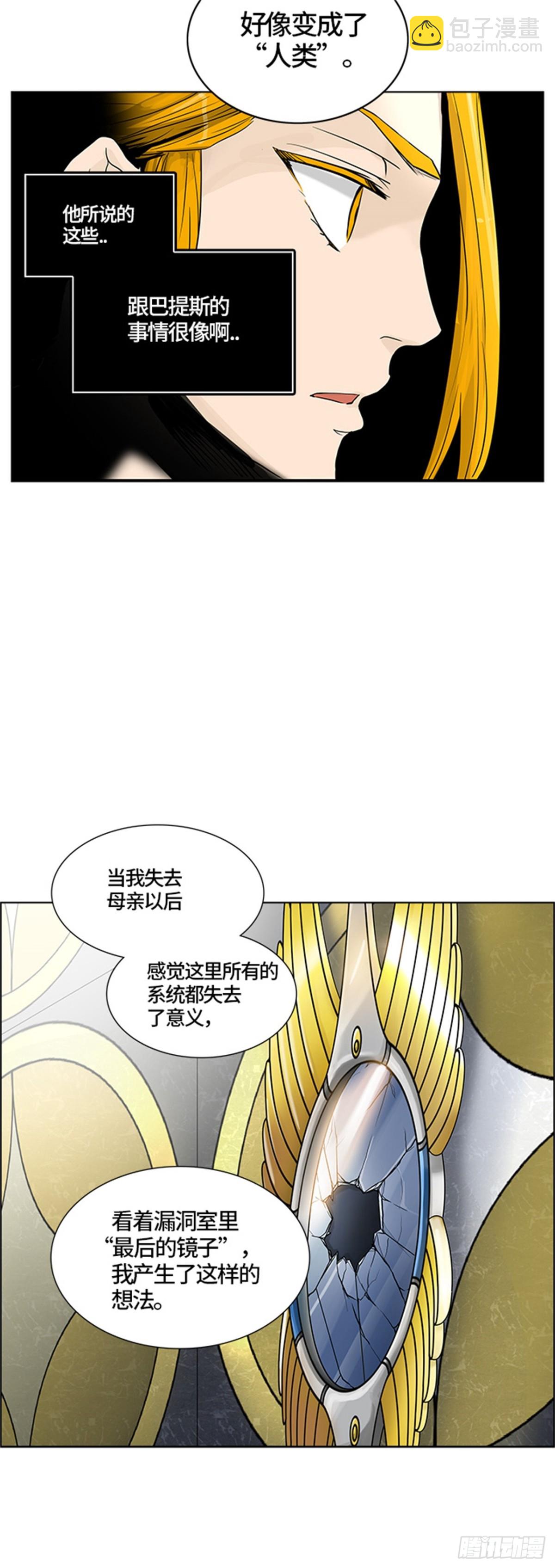 379.地狱列车 -忌日-15