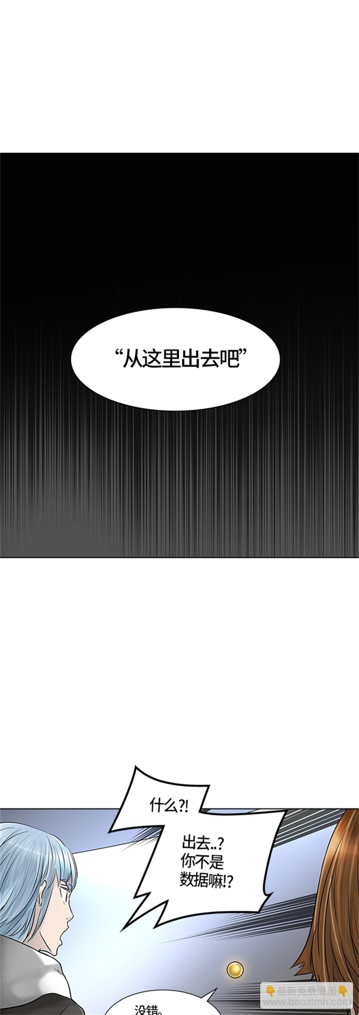 379.地狱列车 -忌日-16