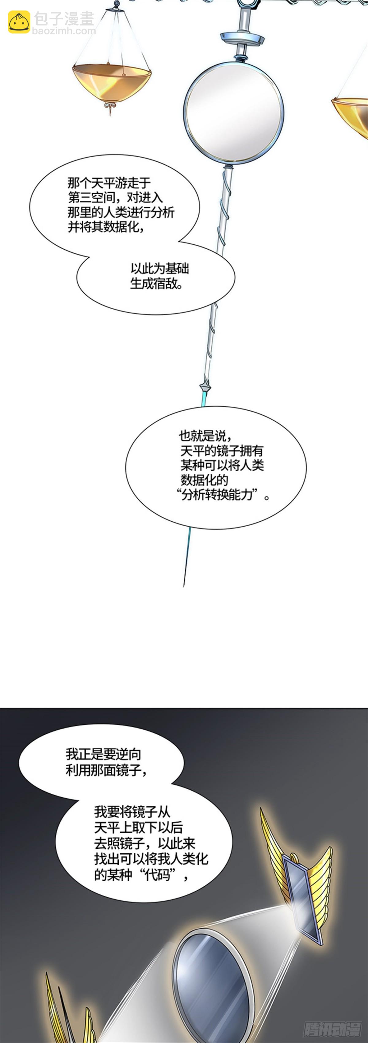 379.地狱列车 -忌日-18