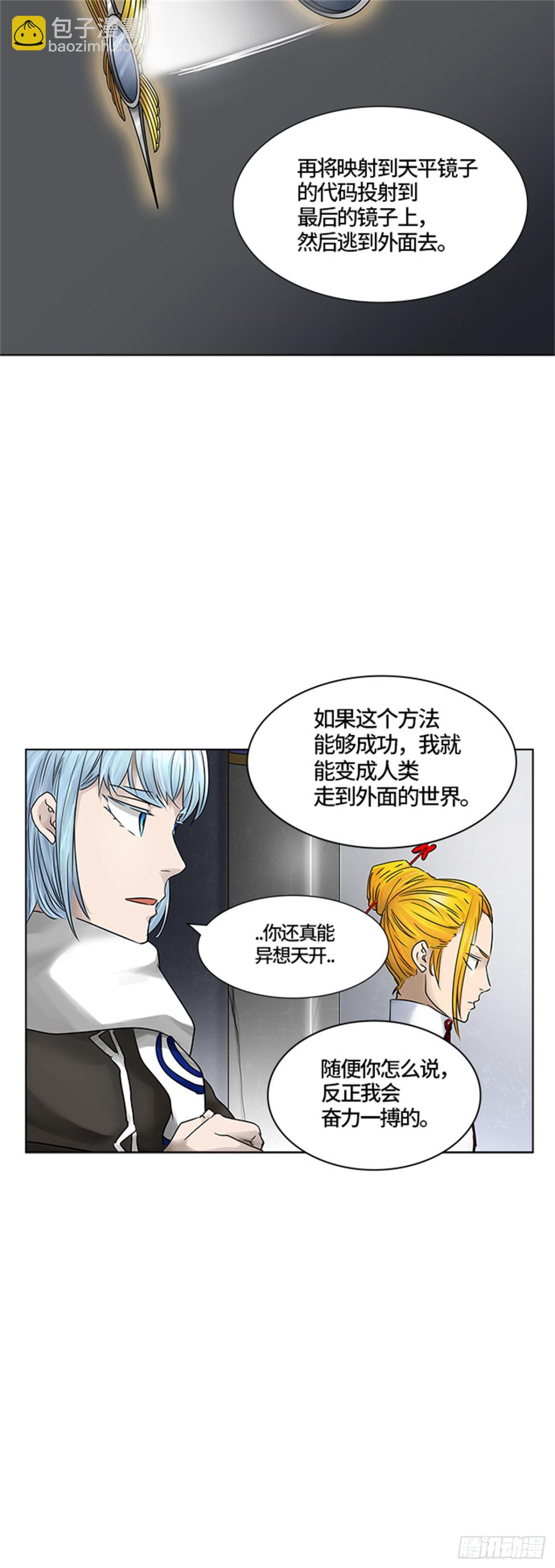 379.地狱列车 -忌日-19