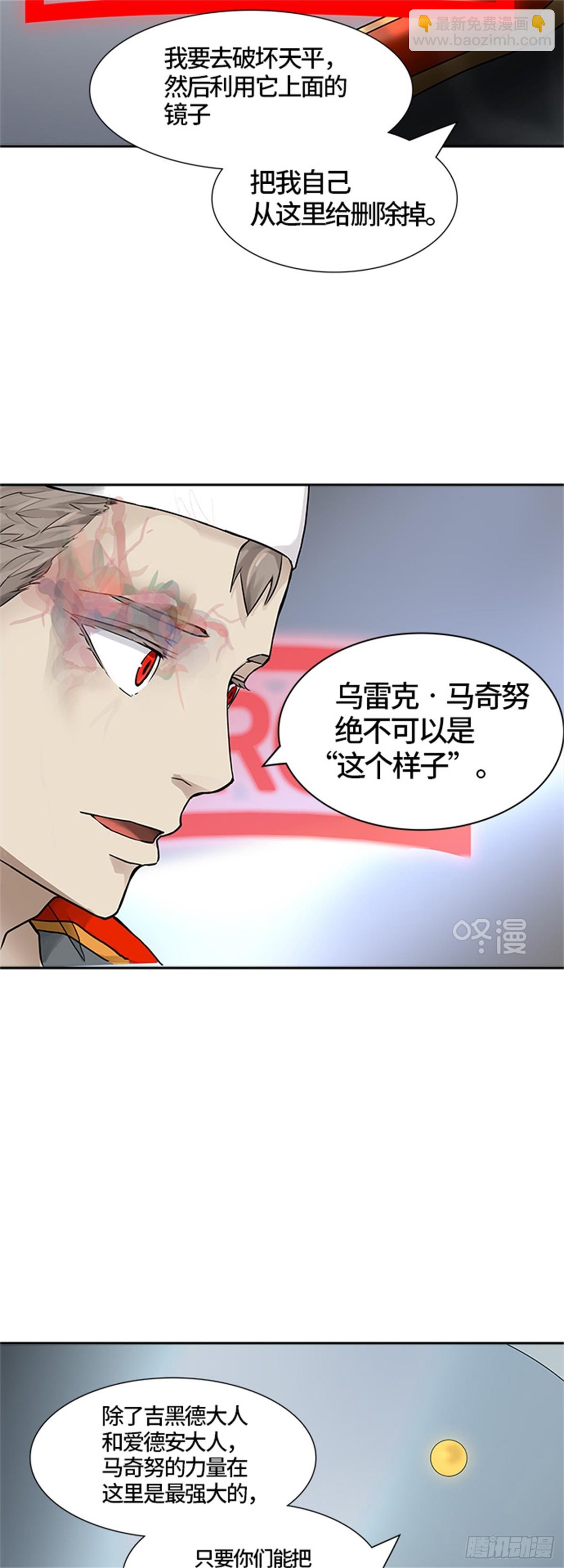 379.地狱列车 -忌日-21