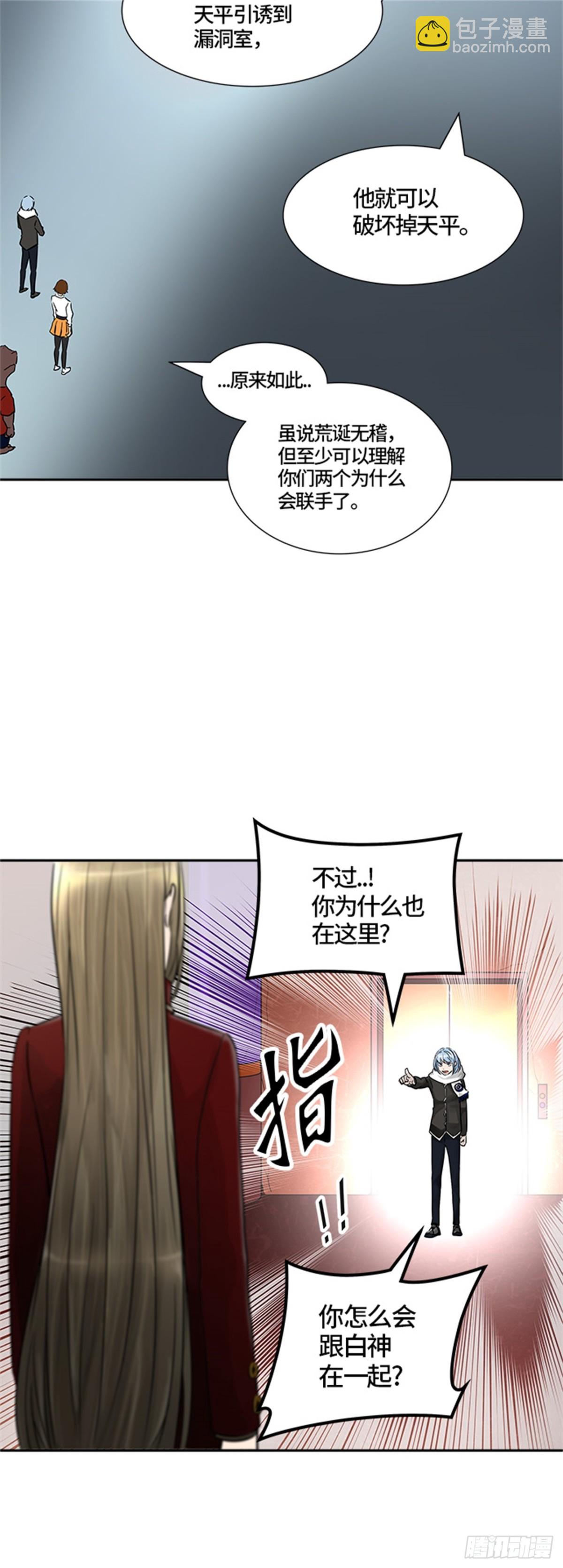 379.地狱列车 -忌日-22