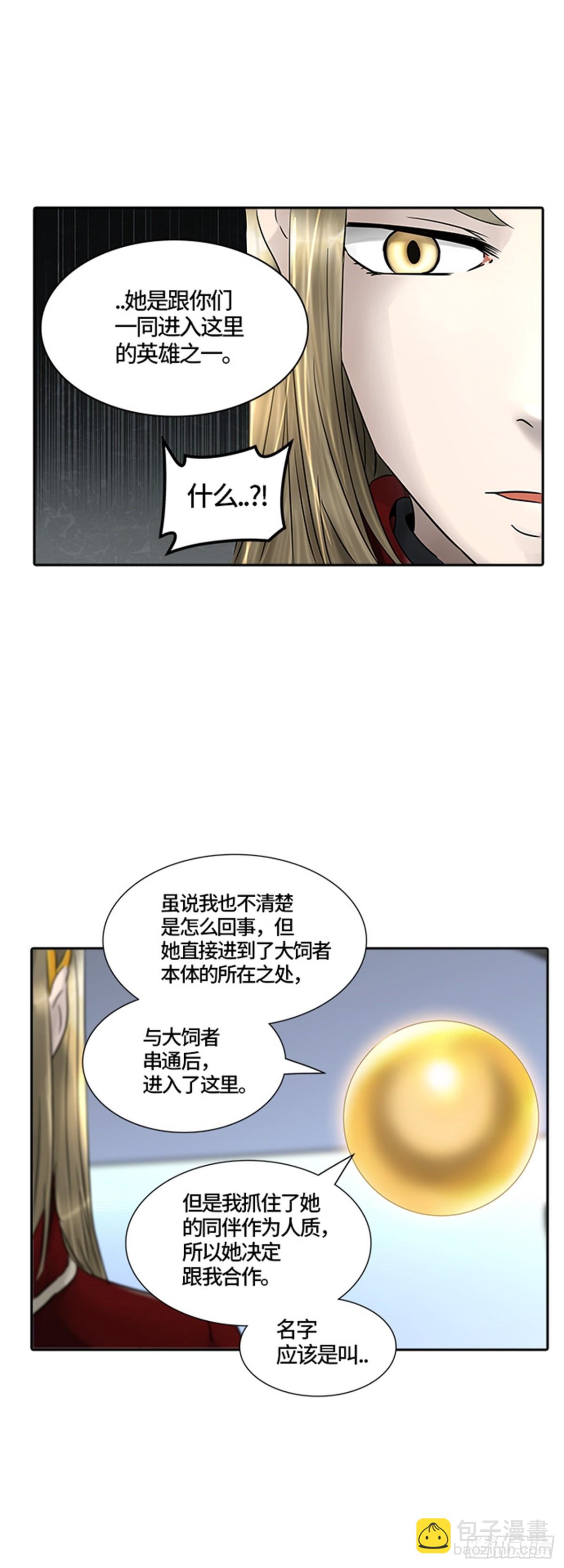 379.地狱列车 -忌日-23