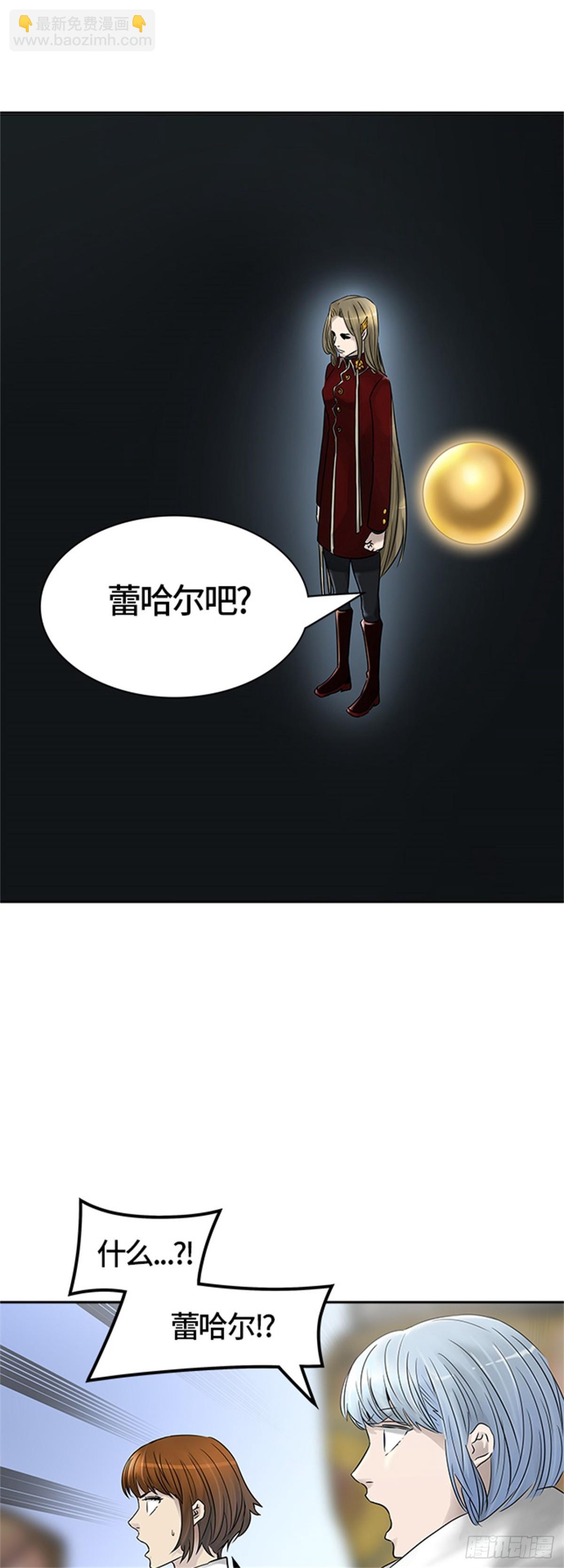 379.地狱列车 -忌日-24