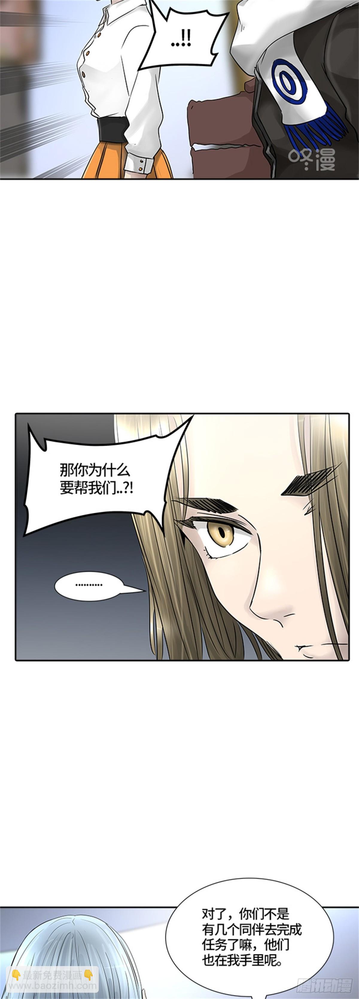 379.地狱列车 -忌日-25