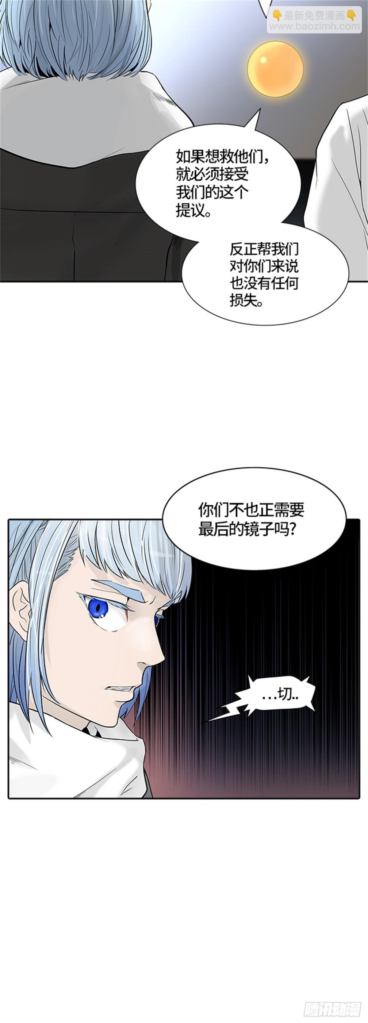 379.地狱列车 -忌日-26