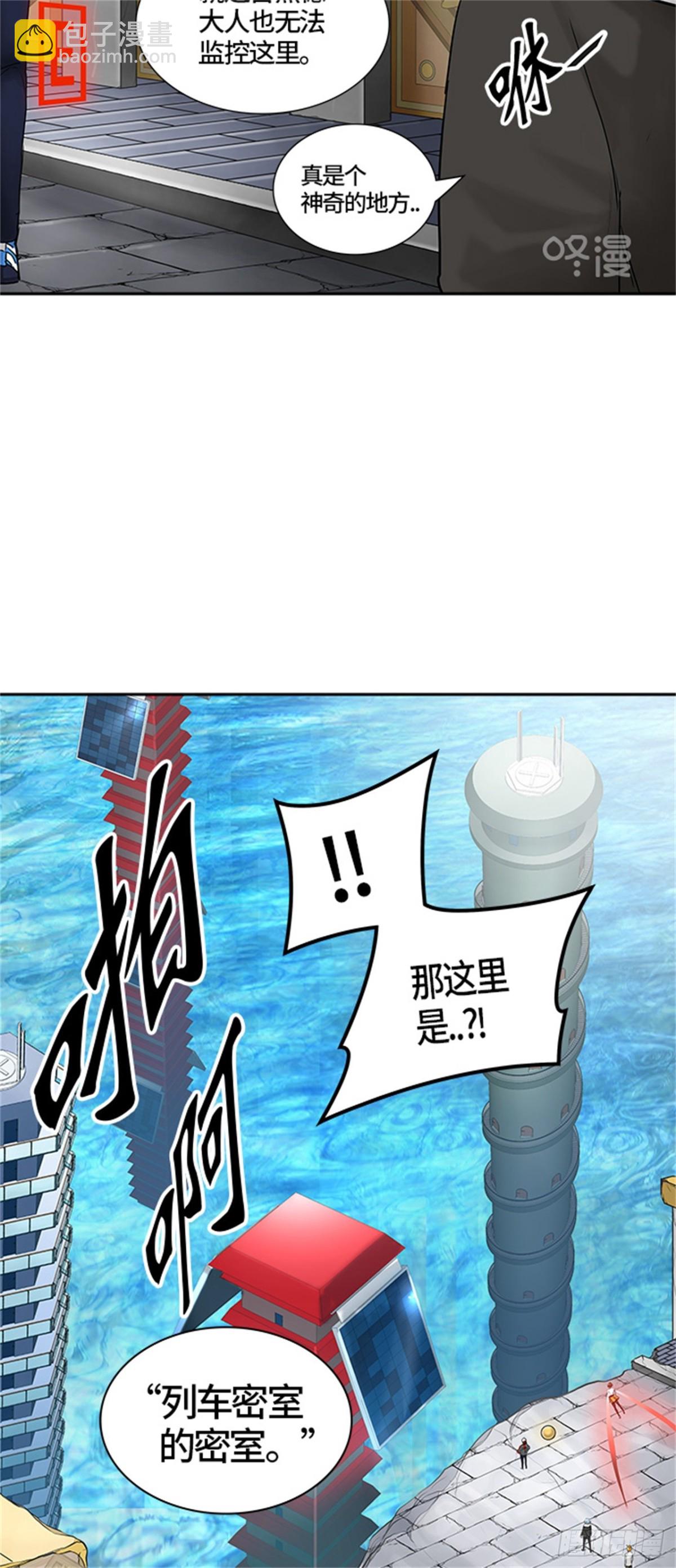 379.地狱列车 -忌日-33