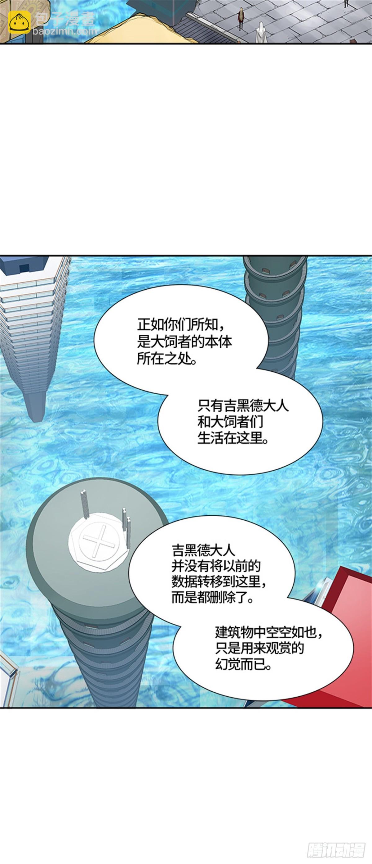 379.地狱列车 -忌日-34