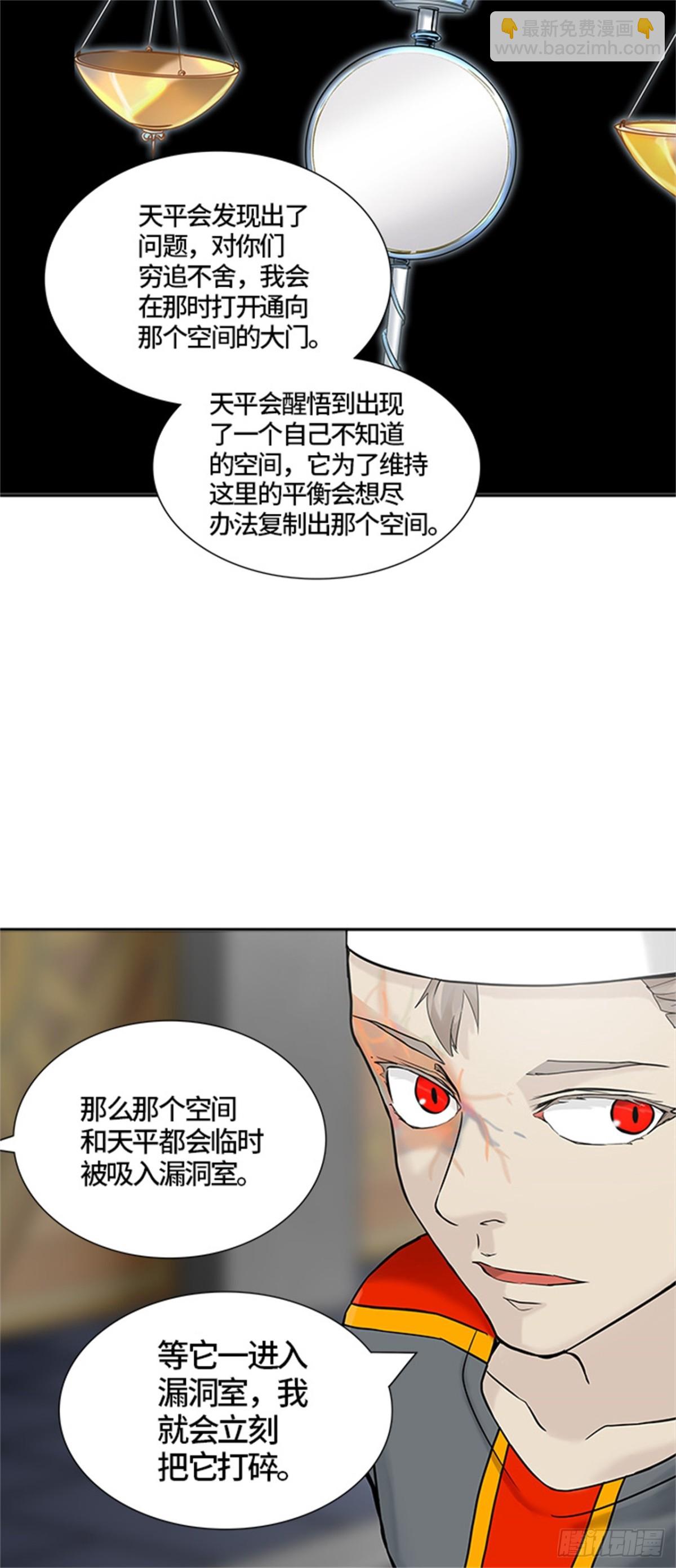379.地狱列车 -忌日-36