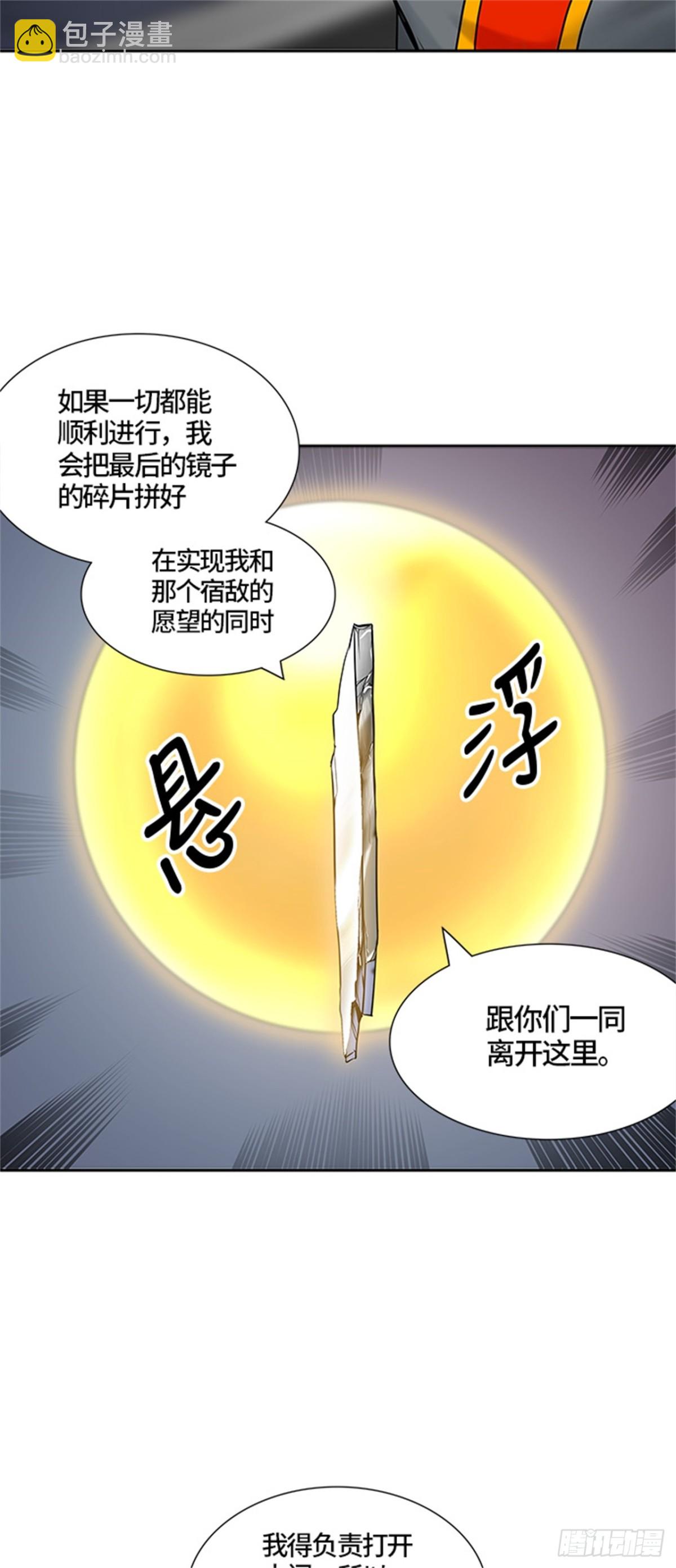 379.地狱列车 -忌日-37