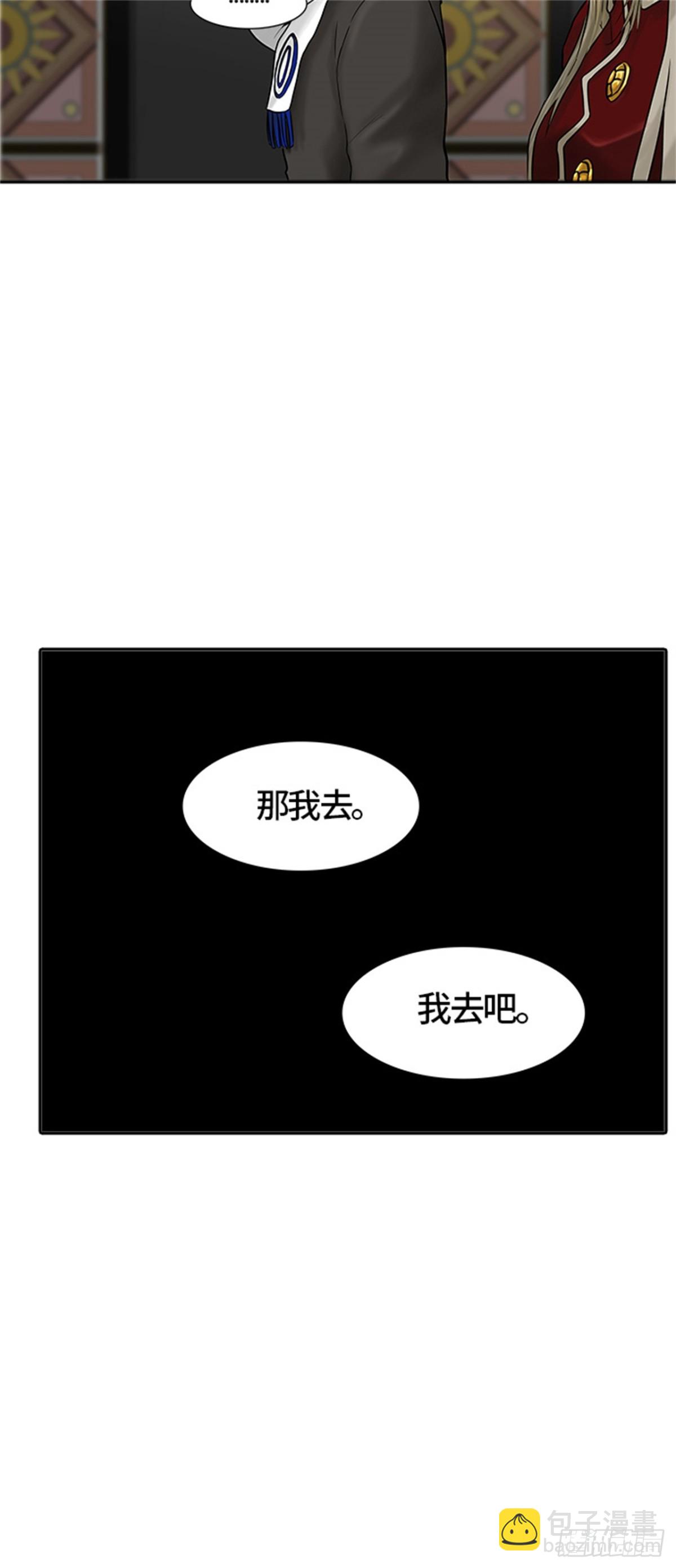 379.地狱列车 -忌日-39