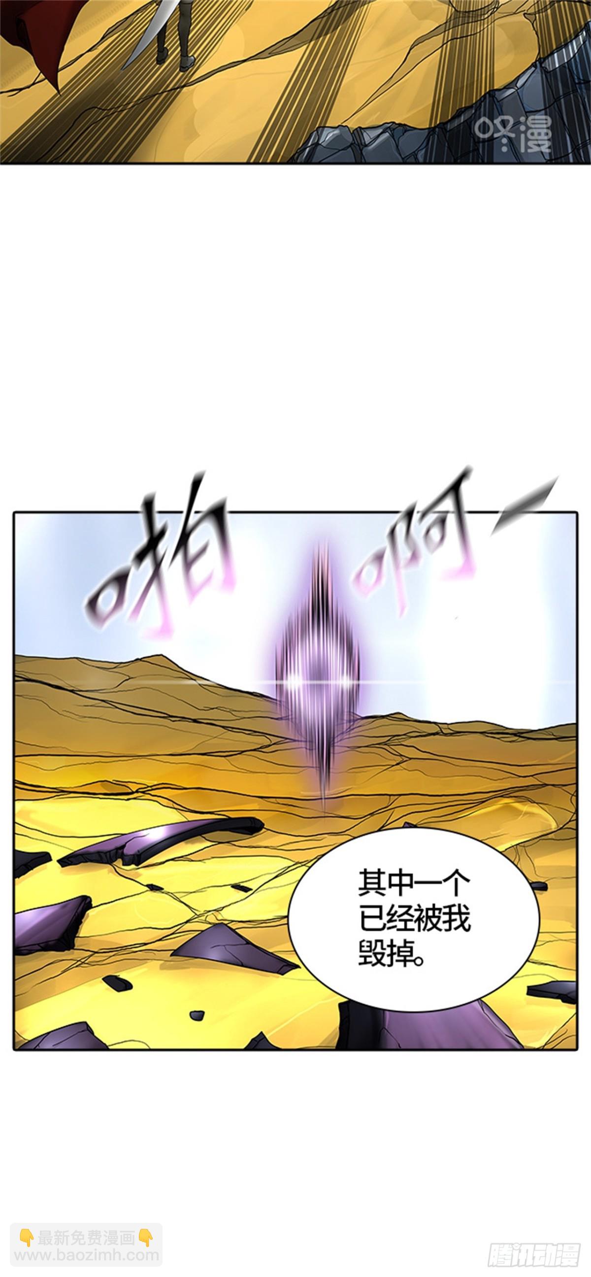 379.地狱列车 -忌日-43