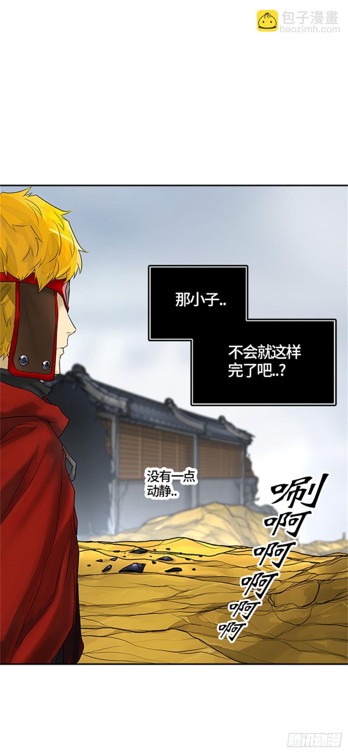 379.地狱列车 -忌日-44