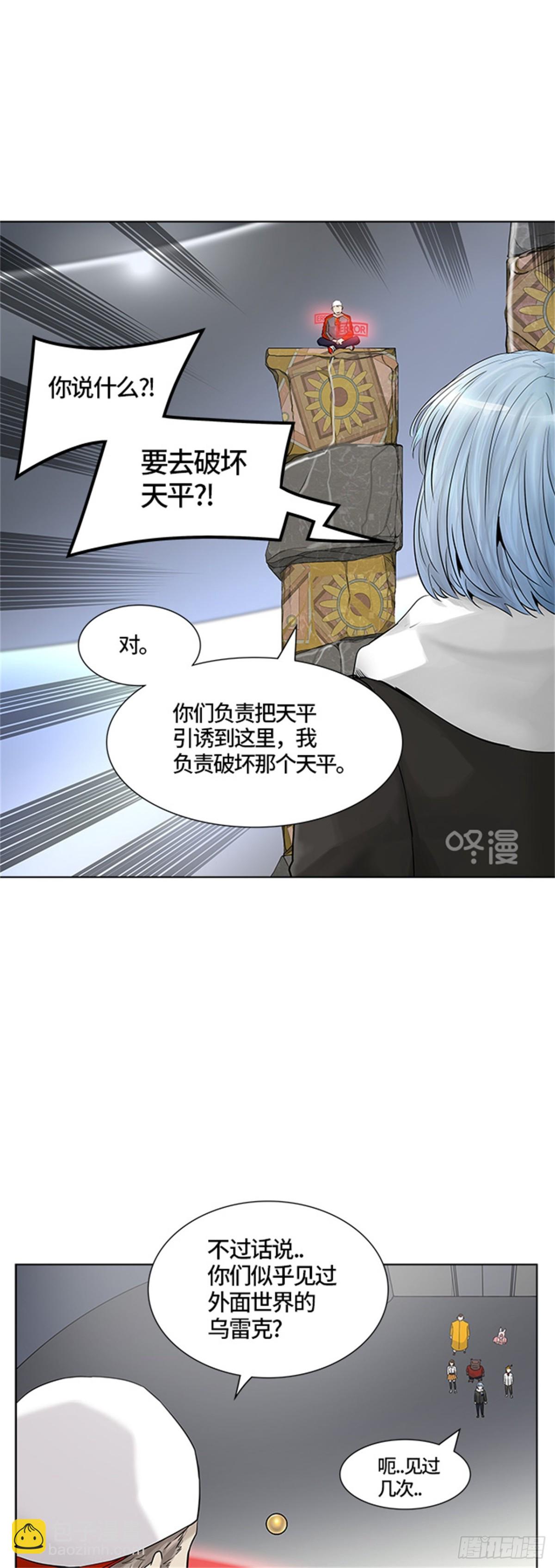 379.地狱列车 -忌日-5