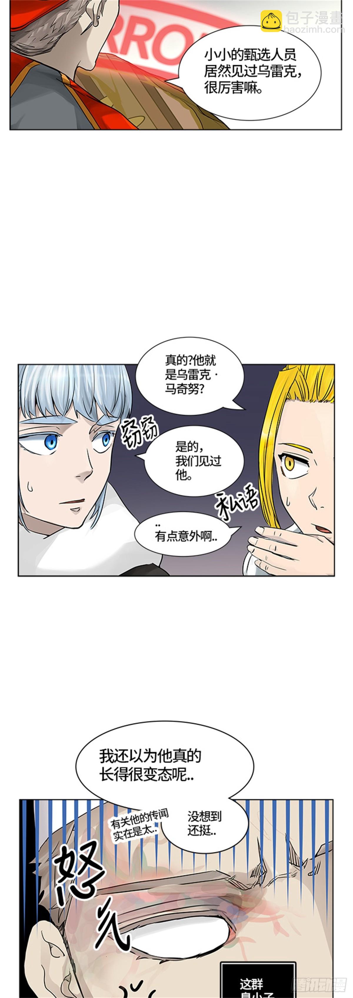 379.地狱列车 -忌日-6