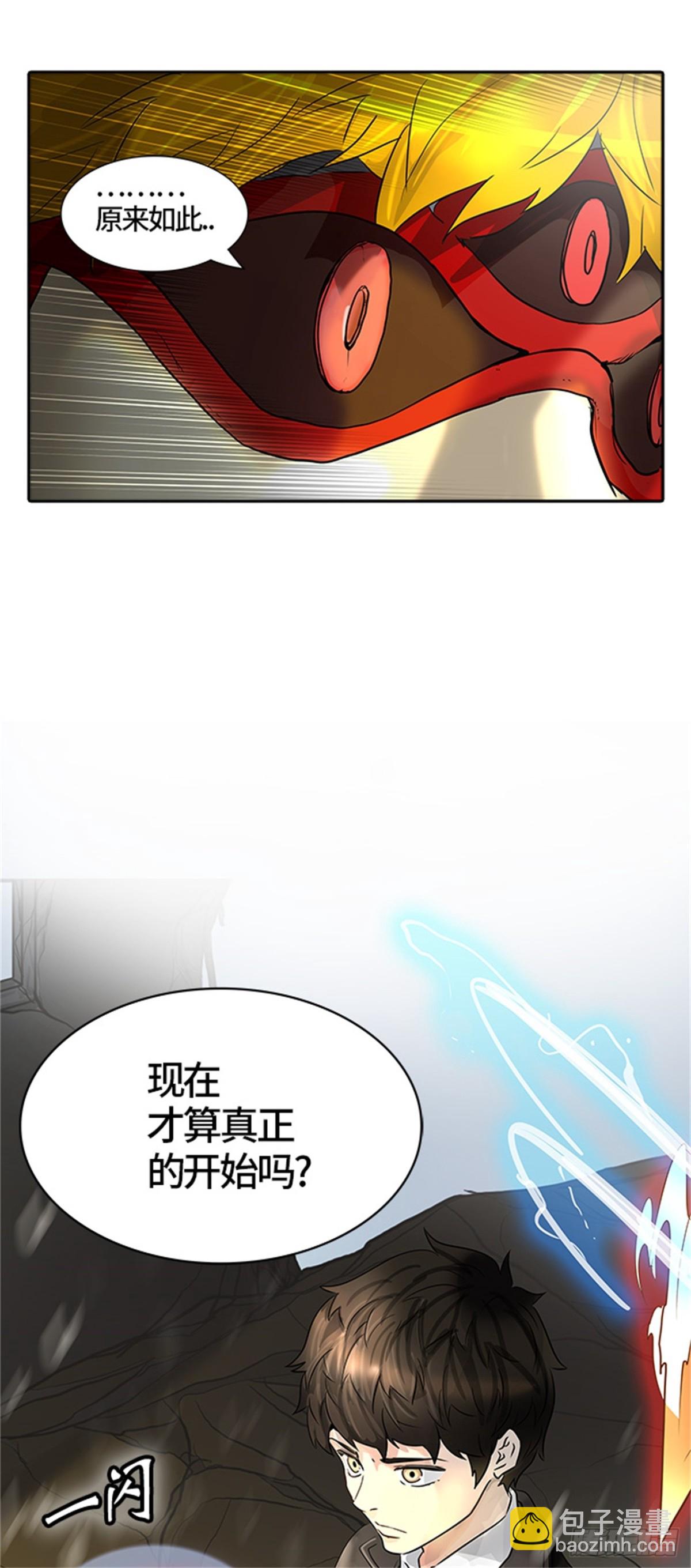 379.地狱列车 -忌日-62