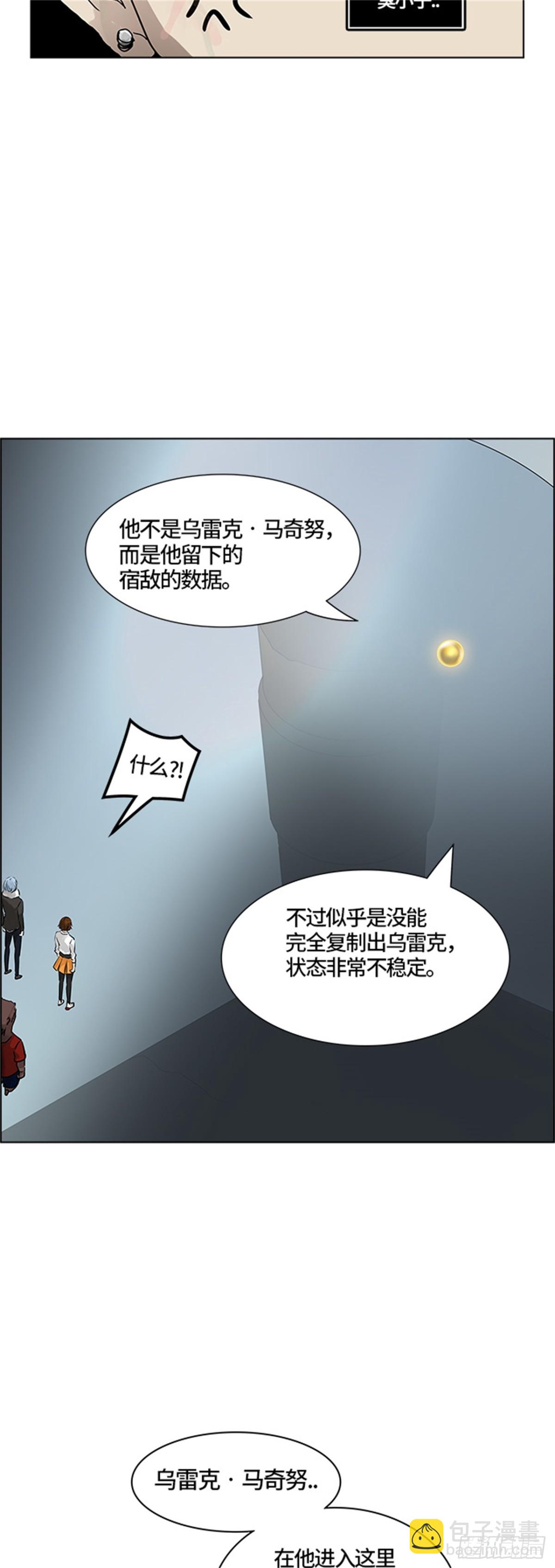 379.地狱列车 -忌日-7