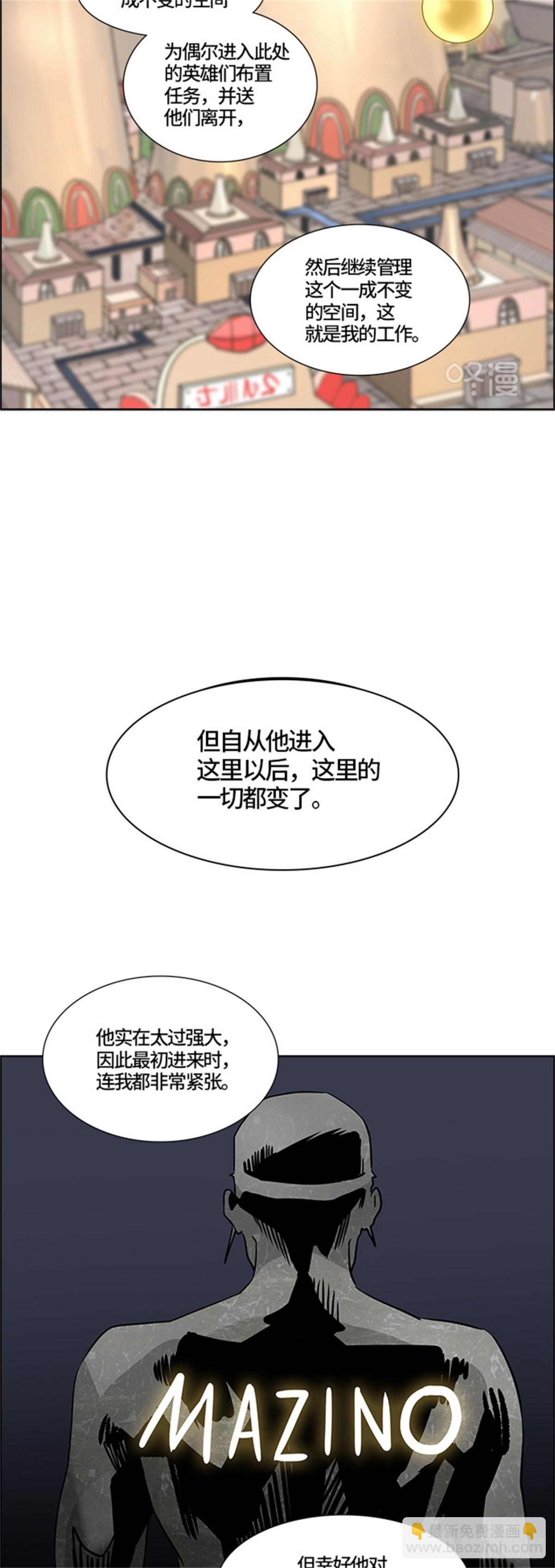 379.地狱列车 -忌日-9