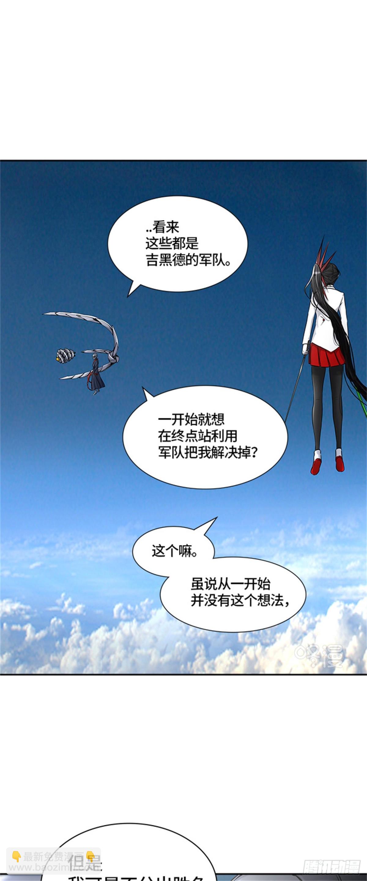 398.终点站（4）11