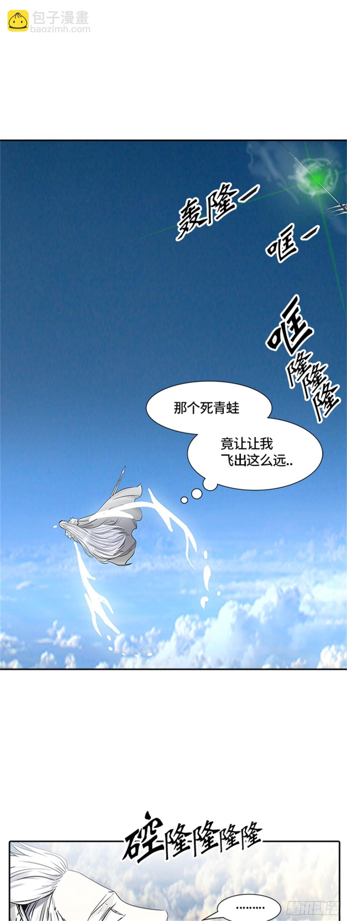 398.终点站（4）17