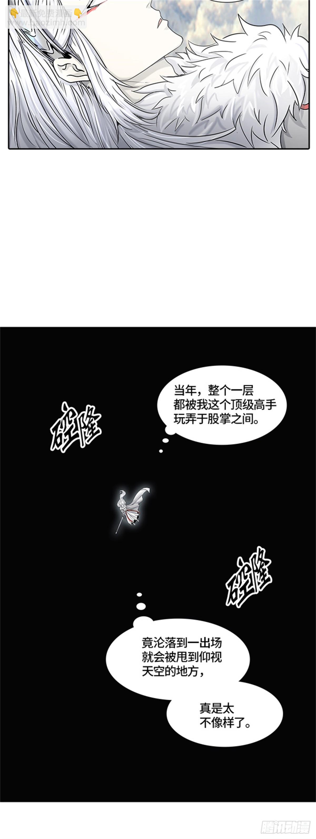398.终点站（4）18