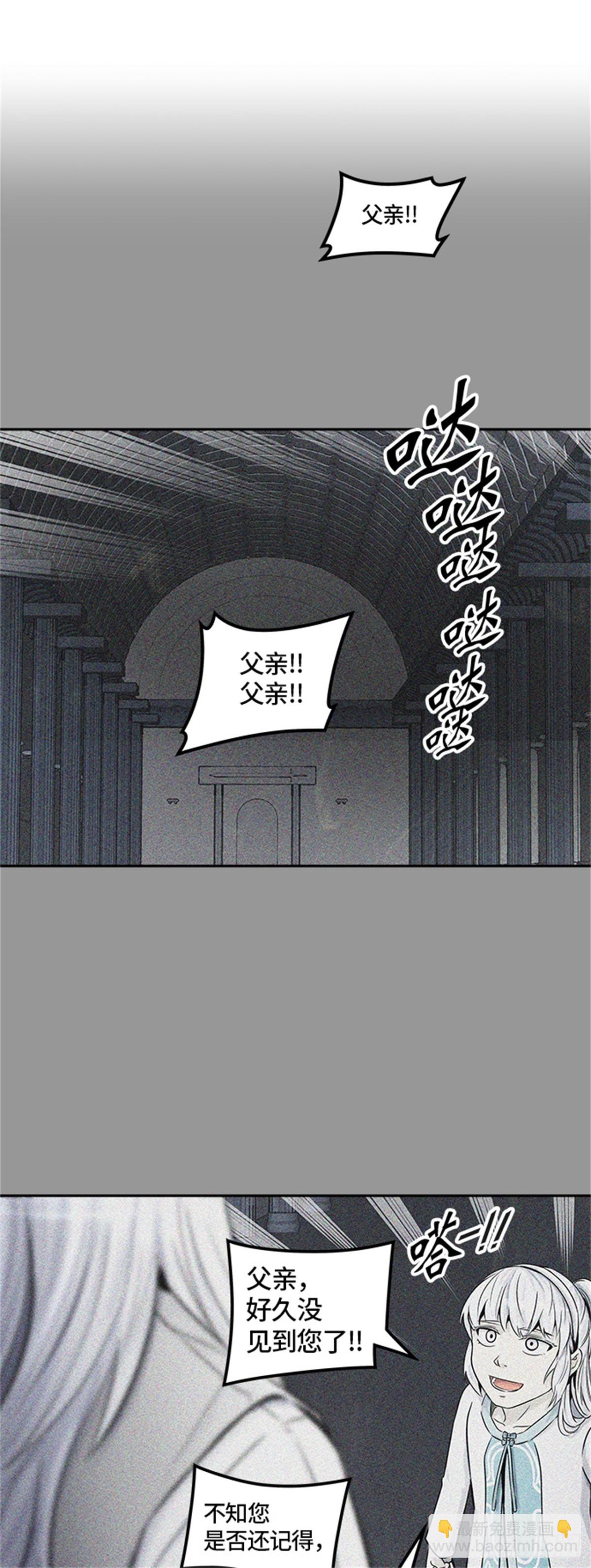 398.终点站（4）19