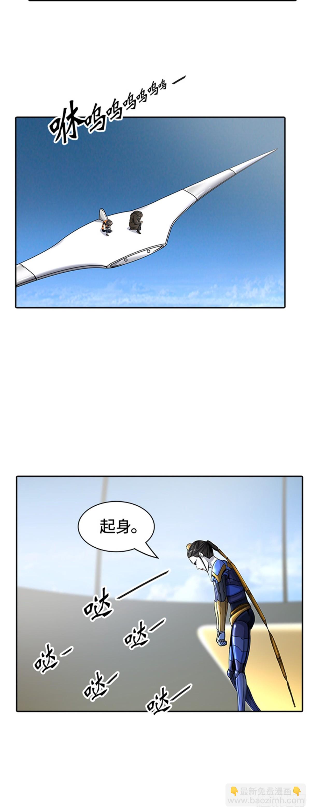 398.终点站（4）2