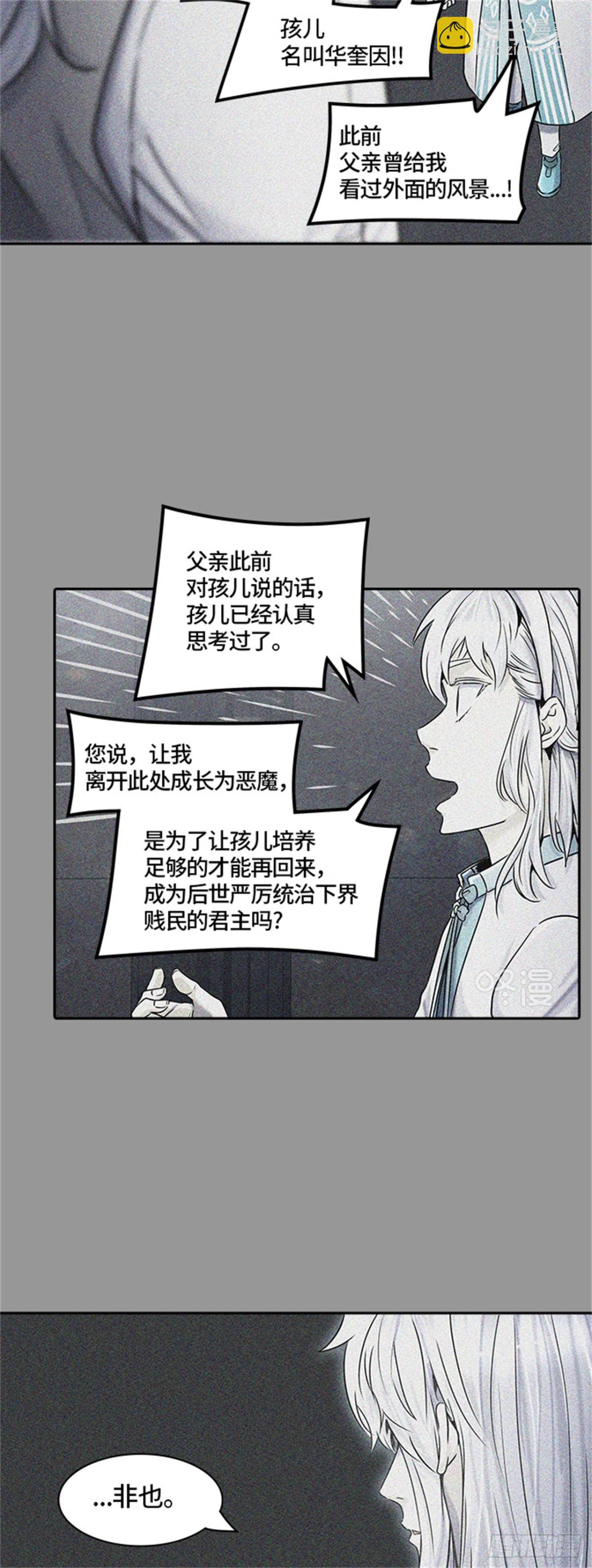 398.终点站（4）20