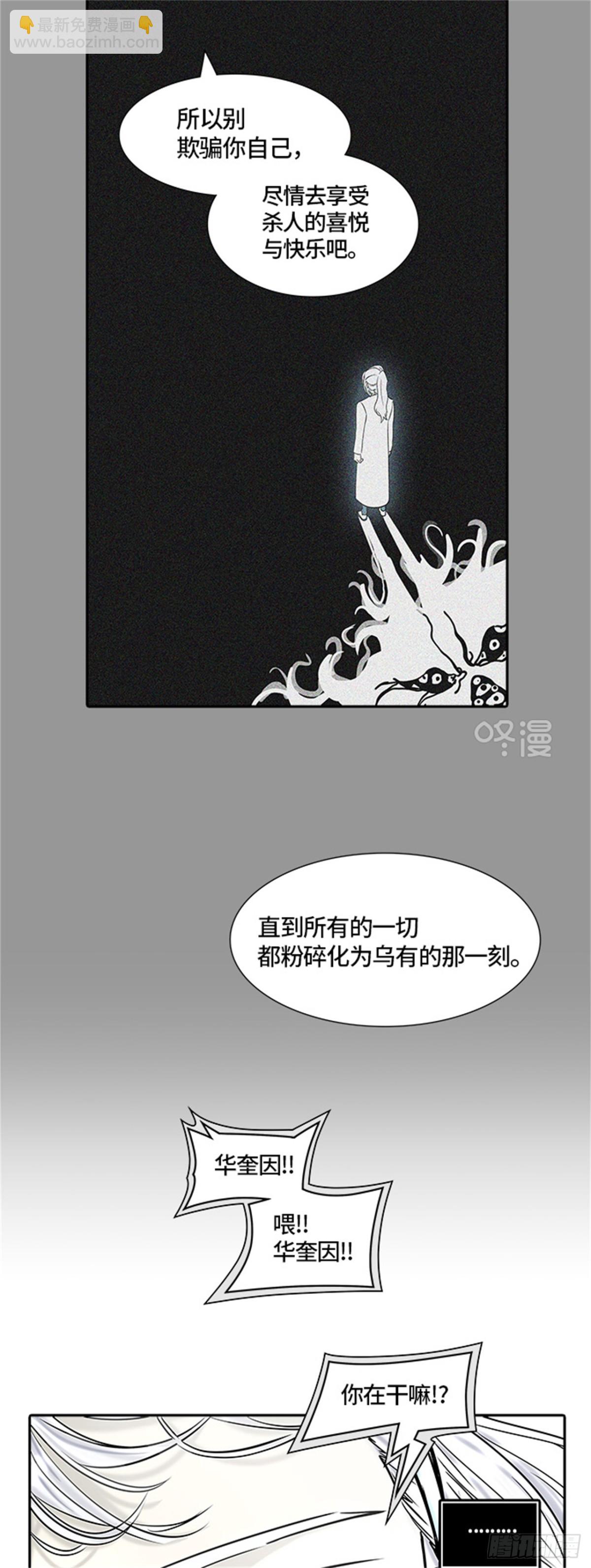 398.终点站（4）23