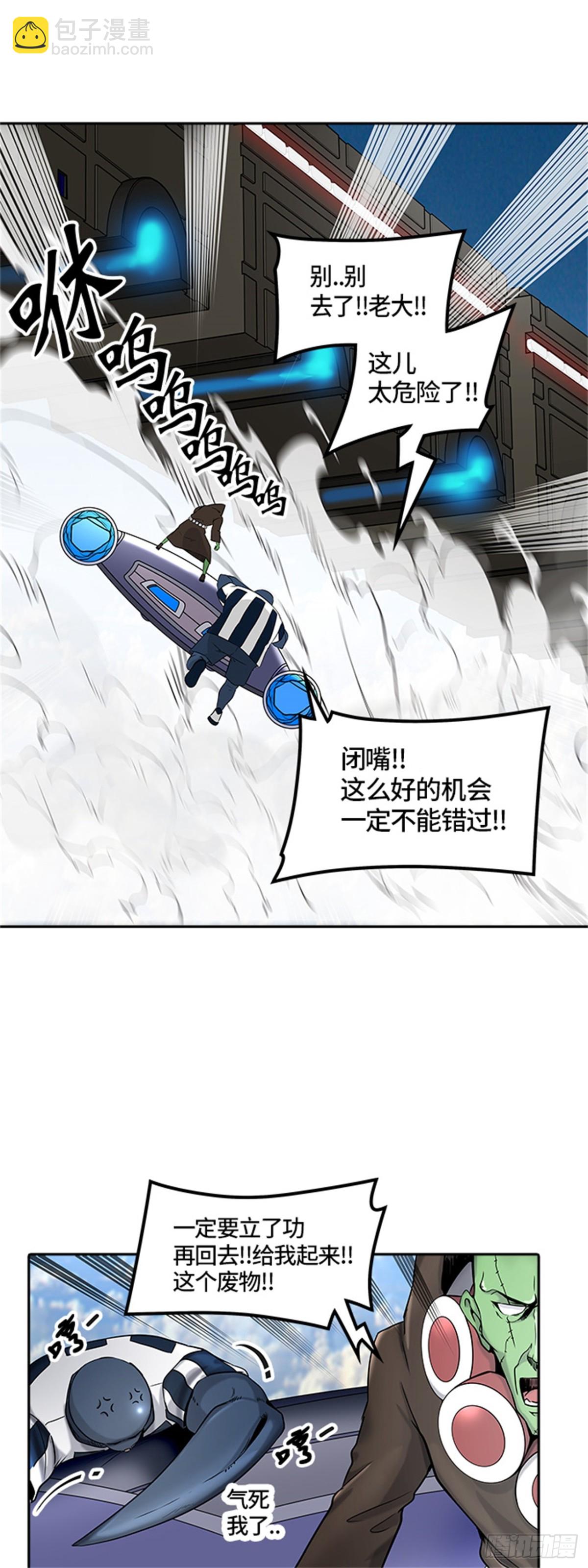 398.终点站（4）26