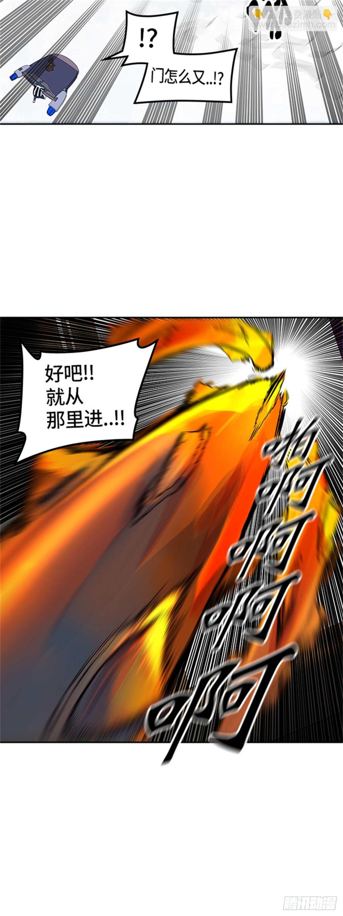 398.终点站（4）28